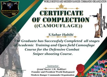 حکم بین المللی دوره ی استتار در اسنایپر سازمان جهانی بادیگاردی رنجرکماندومدرن