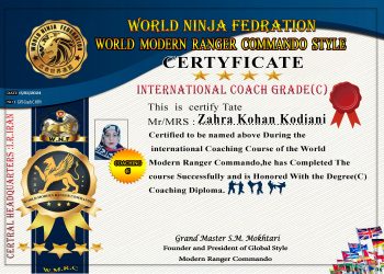 حکم مربیگری درجه c بین الملل خانم زهرا کهن کودیانی سبک جهانی رنجرکماندومدرن