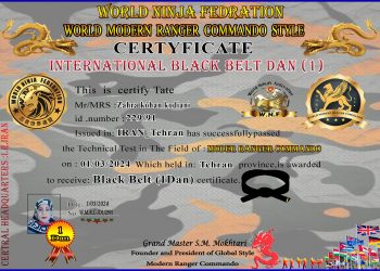 حکم فنی دان ۱ بین الملل خانم زهرا کهن کودیانی