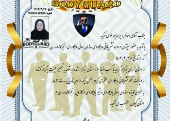 رنجر کماندو مدرن