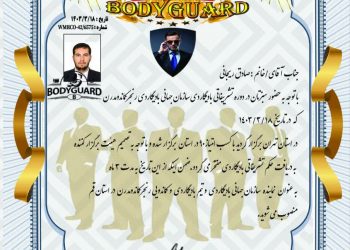 صادق ریحانی