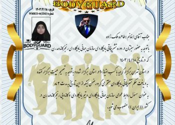 طاهره ملک زاده