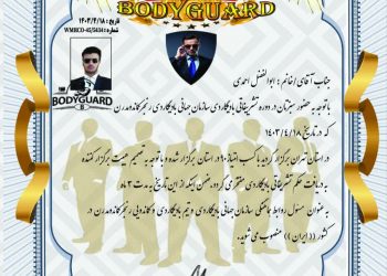 ابوالفضل احمدی