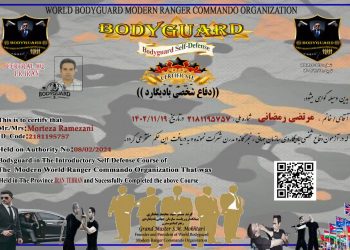 مرتضی رمضانی
