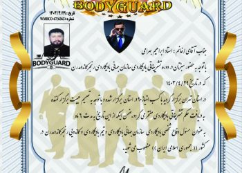 ابراهیم بهرامی