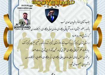 فریدون احدی نسب