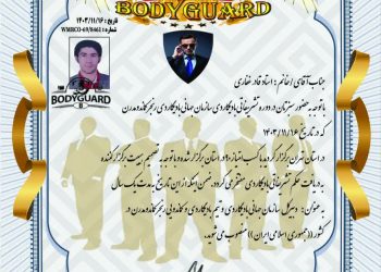 انتصاب استاد قادر غفاری به عنوان دبیرکل سازمان