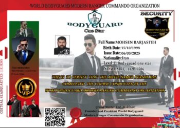 حکم بادیگاردی یک ستاره ی بین المال محسن برجسته