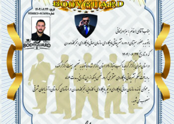 انتصاب بادیگارد بهزاد ولیخانی به عنوان نماینده استانهای کردستان و آذربایجان شرقی