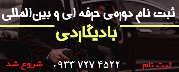 تبلیغات